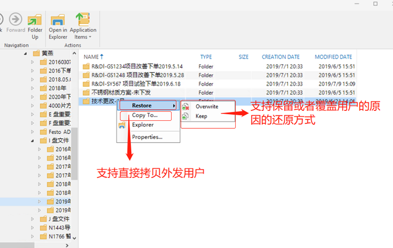 信息安全加固解决方案(图7)